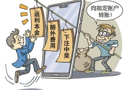 Bitbeginapp做任务被骗无法提现怎么办