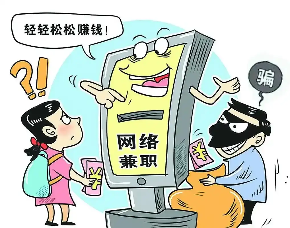 巅峰国际app是做任务诈骗软件,被骗提现不了怎么办