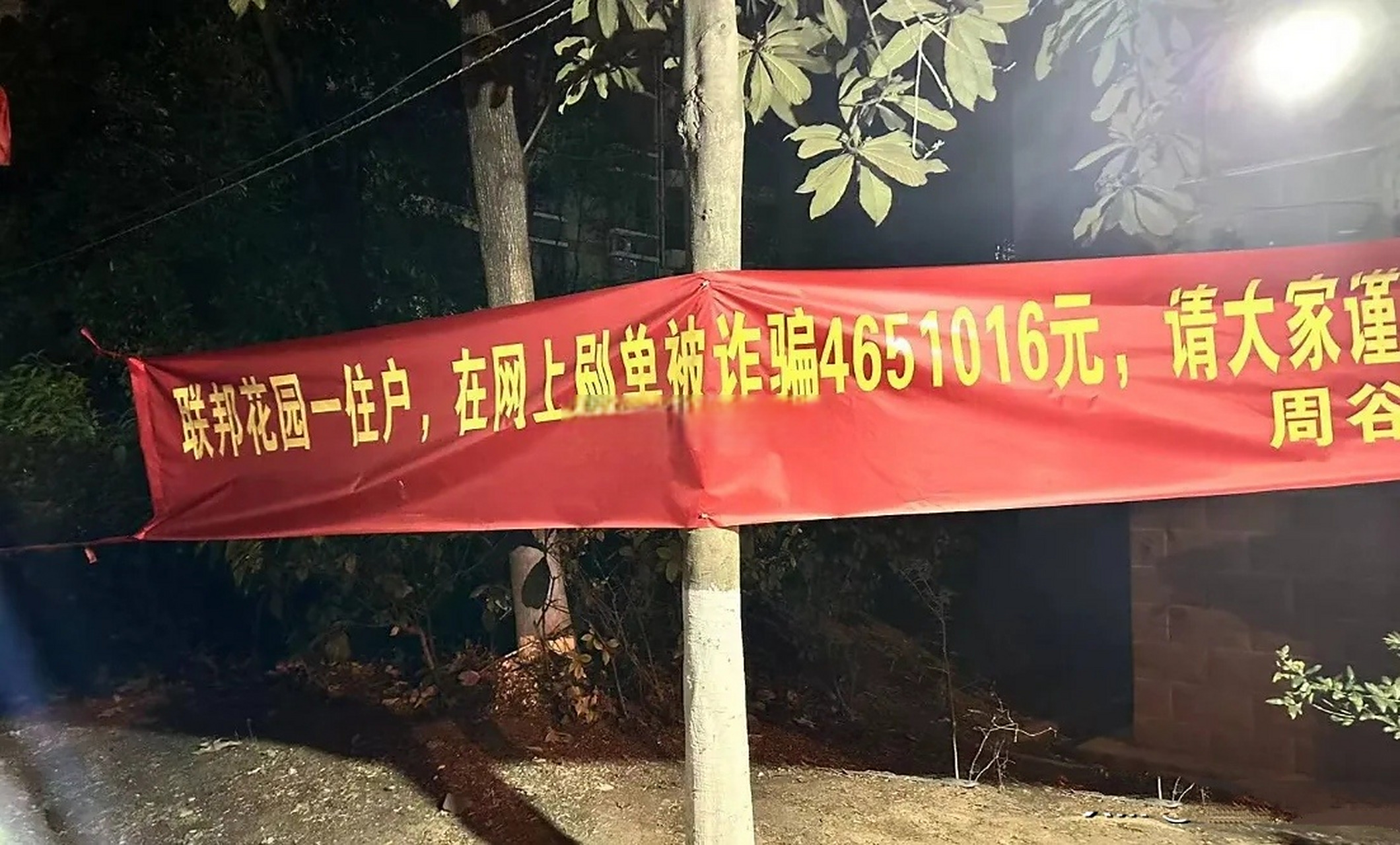 南传资管退费app是做任务诈骗软件,被骗提现不了怎么办