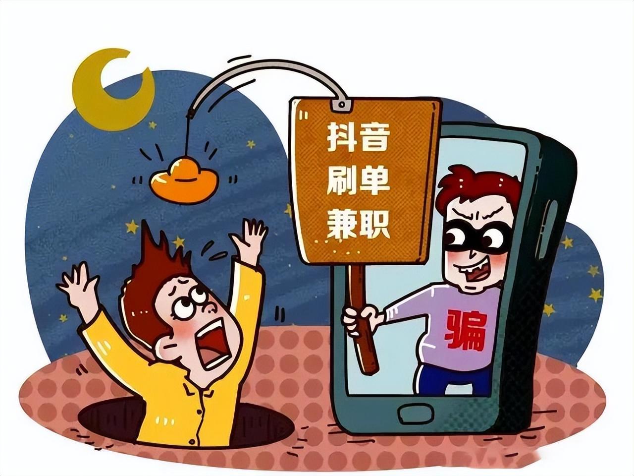 红韵串商app做任务被骗无法提现怎么办