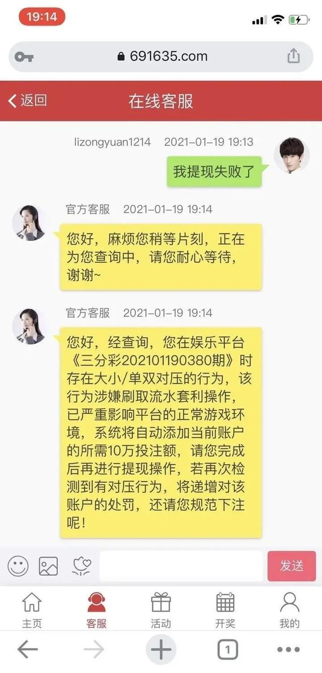 Kontakteapp是做任务诈骗软件,被骗提现不了怎么办