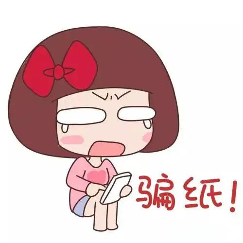 星跳动app做任务被骗无法提现怎么办