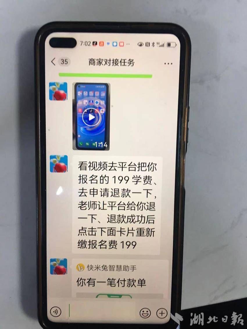 星子app是诈骗软件,做任务被骗提现不了