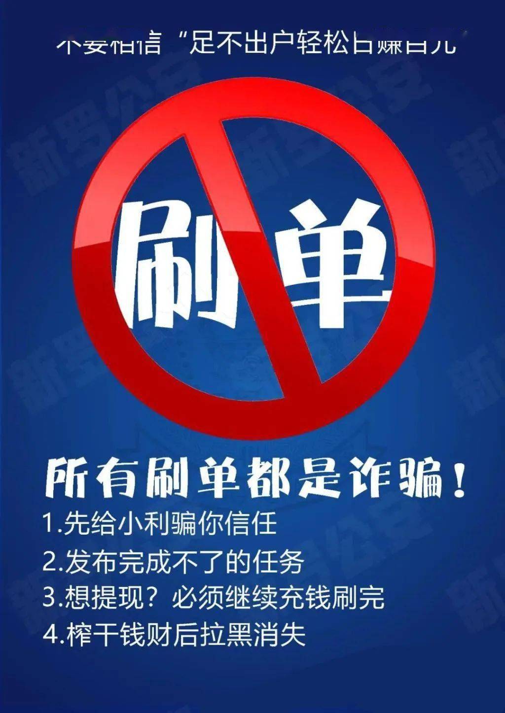 落艺app做任务被骗不能提现,如何应对