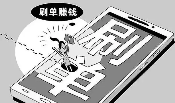 呈祥科技app做任务被骗无法提现怎么办