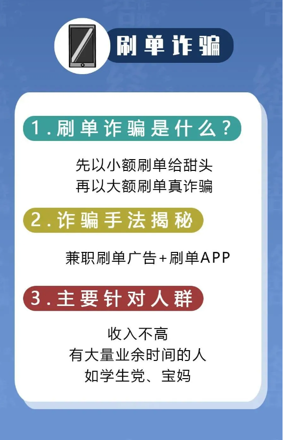 PUTIANapp是诈骗软件,做任务被骗提现不了