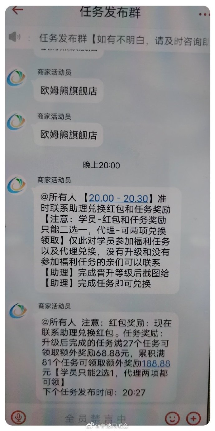 追梦公益app做任务被骗不能提现,如何应对