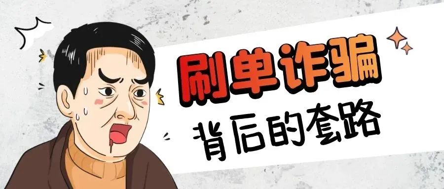 东方智航app做任务被骗无法提现怎么办