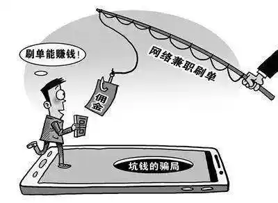 北京星子文化有限公司app是诈骗软件,做任务被骗提现不了