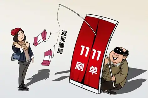 meetapp做任务被骗无法提现怎么办