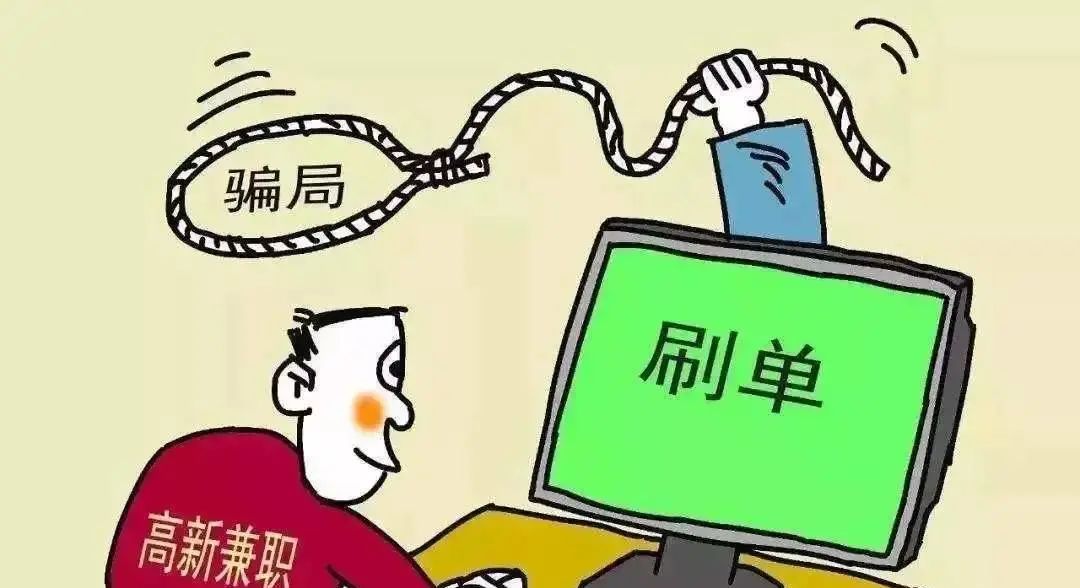 圆梦中心app做任务被骗无法提现怎么办