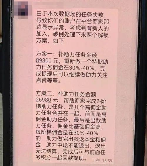 上海千岸科技app是诈骗软件,做任务被骗提现不了