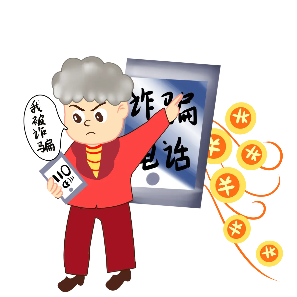 SHBYapp是做任务诈骗软件,被骗提现不了怎么办