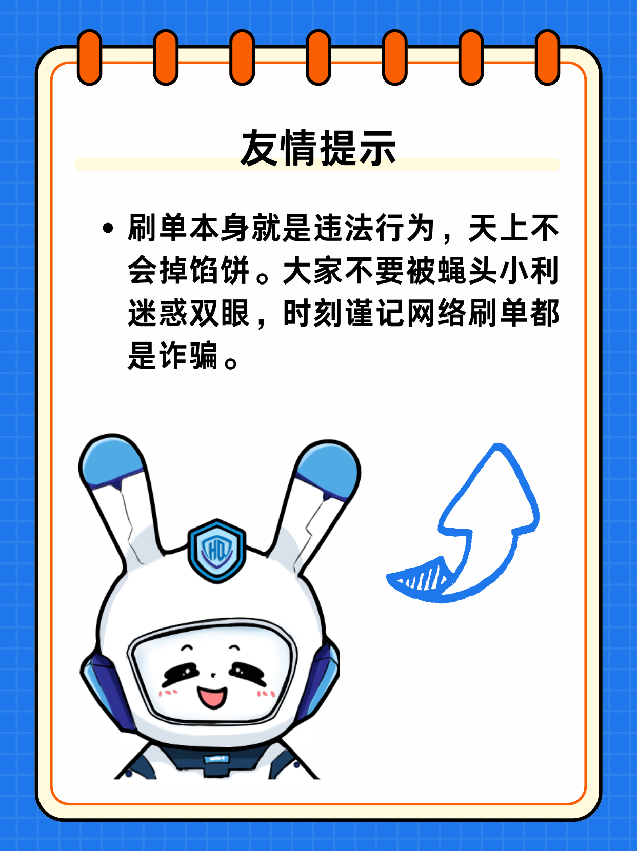 呈祥科技app做任务被骗无法提现怎么办