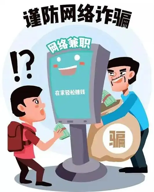 益家app做任务被骗不能提现,如何应对