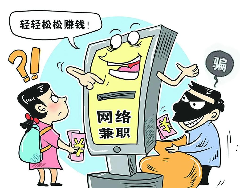 LDapp是做任务诈骗软件,被骗提现不了怎么办