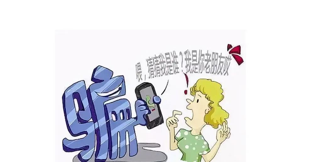 星子app是诈骗软件,做任务被骗提现不了