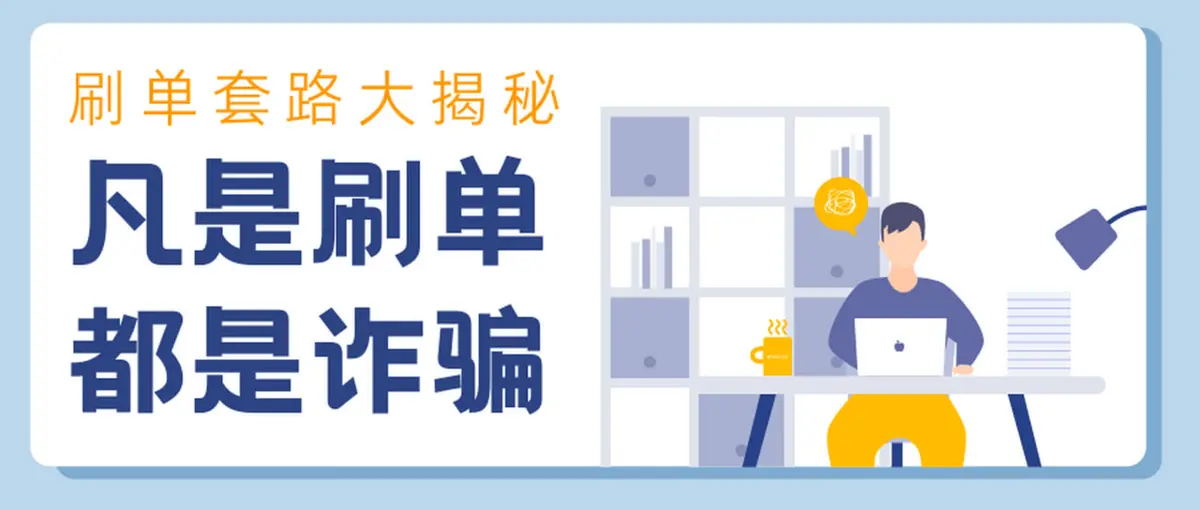 LDapp是做任务诈骗软件,被骗提现不了怎么办