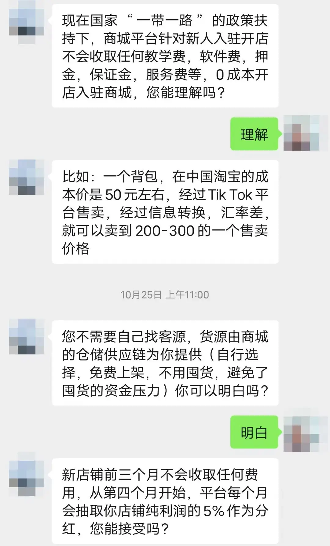 商studyapp做任务被骗不能提现,如何应对
