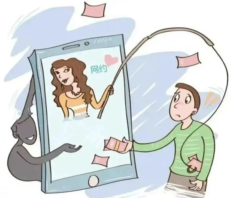 meetapp做任务被骗无法提现怎么办