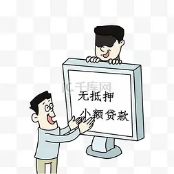 Fonoapp做任务被骗不能提现,如何应对