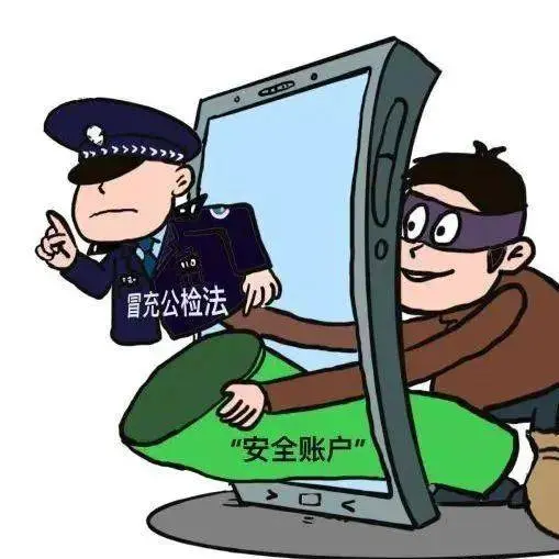 i聊app做任务被骗无法提现怎么办
