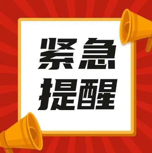 超立方体app做任务被骗不能提现,如何应对