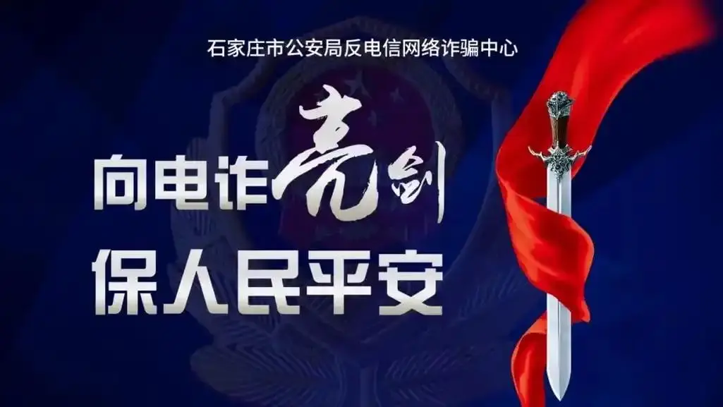 途途app是诈骗软件,做任务被骗提现不了