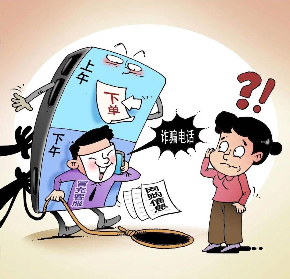 极视界app是诈骗软件,做任务被骗提现不了