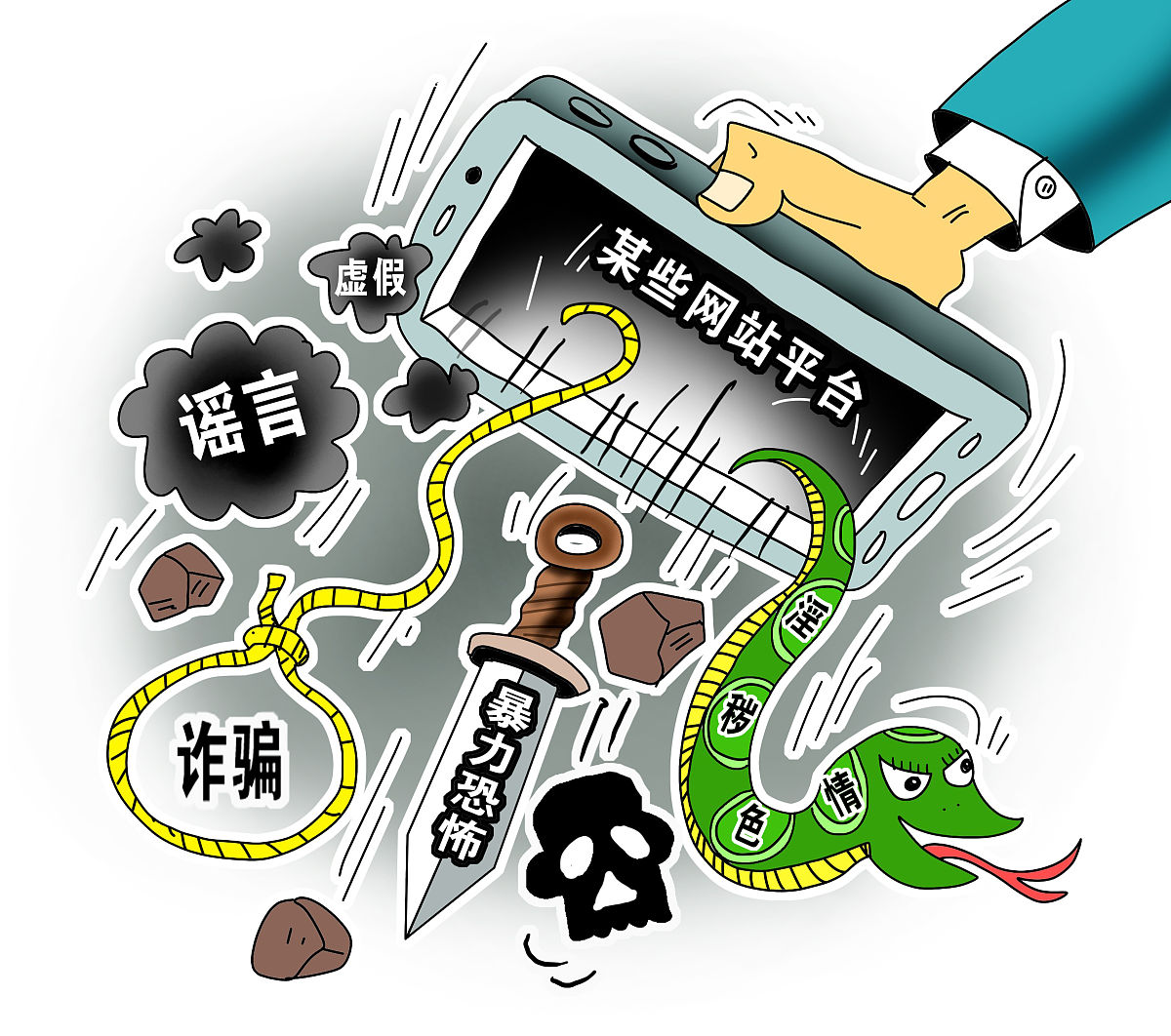 言栈app做任务被骗无法提现怎么办